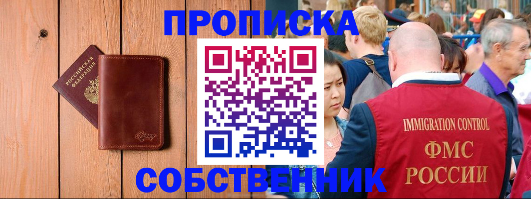 временная регистрация госуслуги в Котово